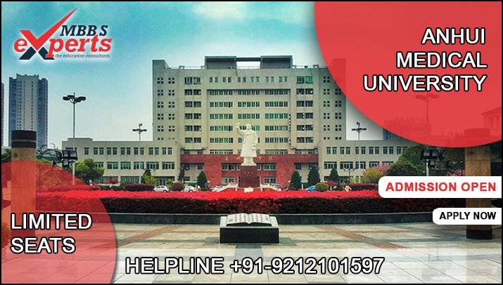 Anhui Medical University - Study Medicine Abroad Ltd