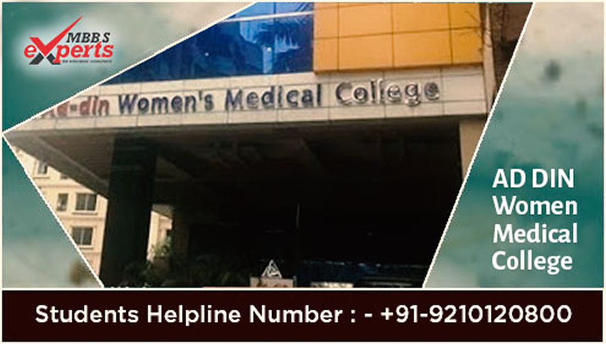 International Medical College & Hospital - MBBSExperts