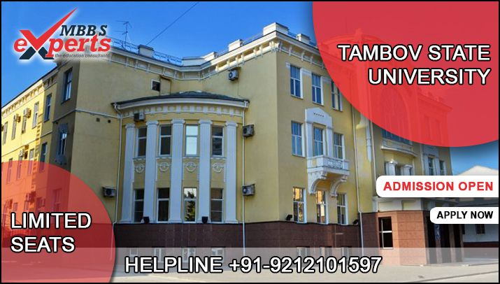 Tambov State University - MBBSExperts