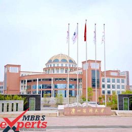 Guangzhou Medical University Building - MBBSExperts