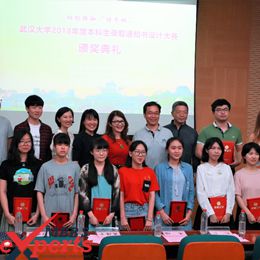 Wuhan University Guest Event - MBBSExperts